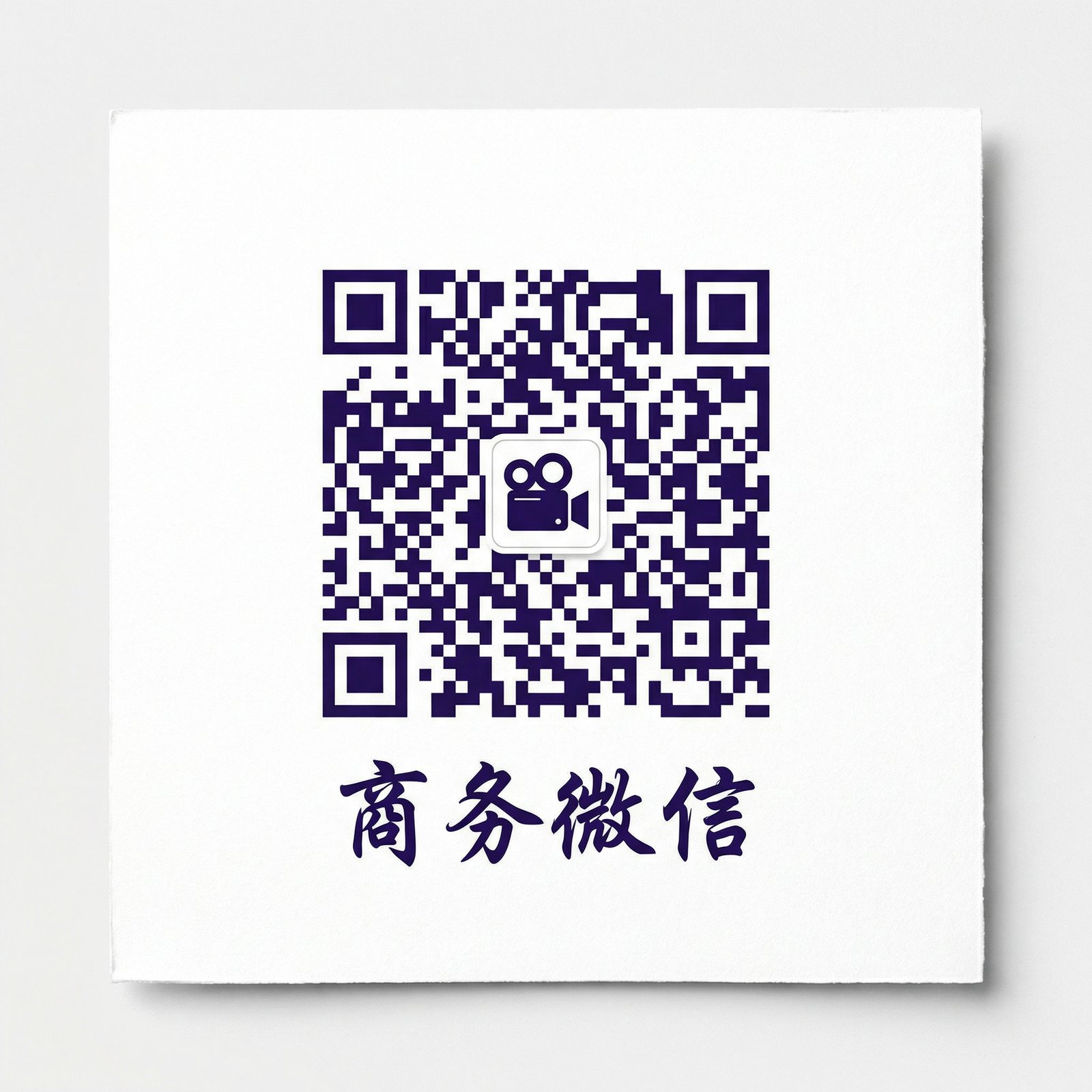 免费看片商务二维码